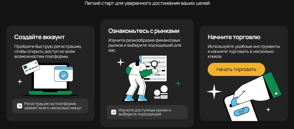 Sharkix 1 скрин