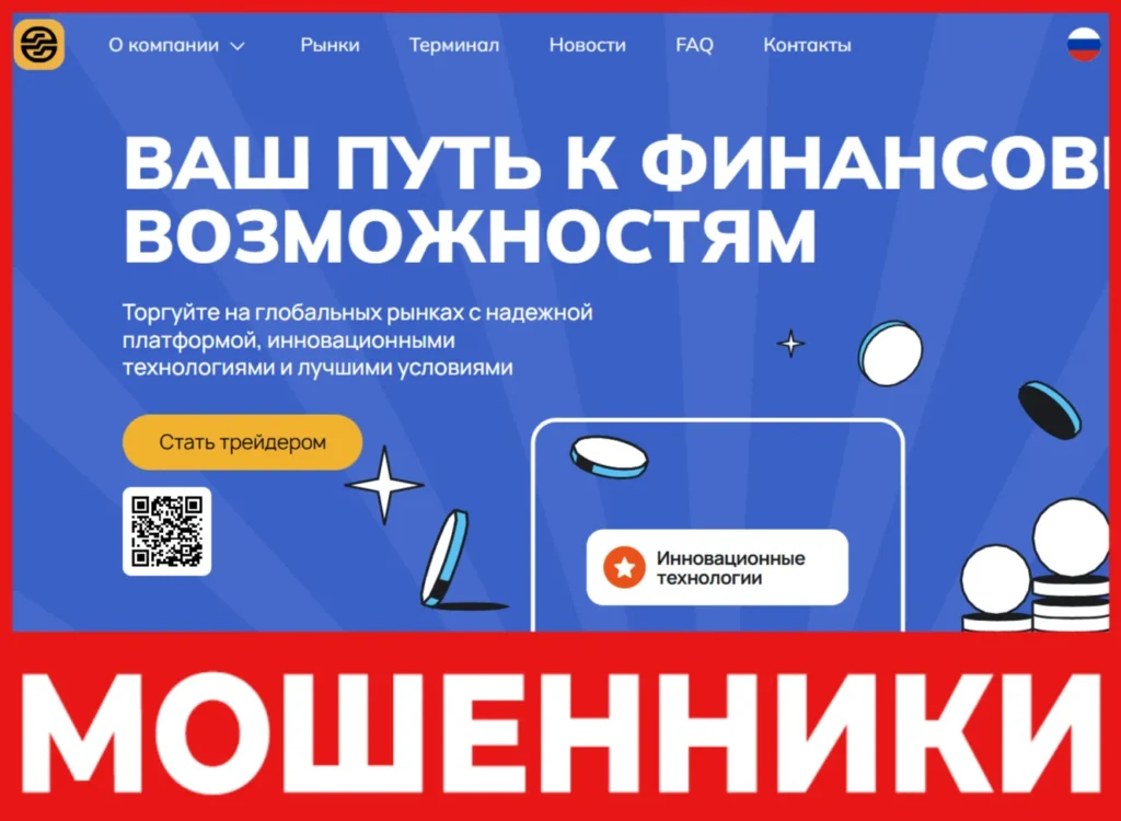 Sharkix лицевая сторона скрин