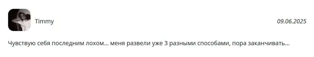 SignalHorizonxBot_1 скрин