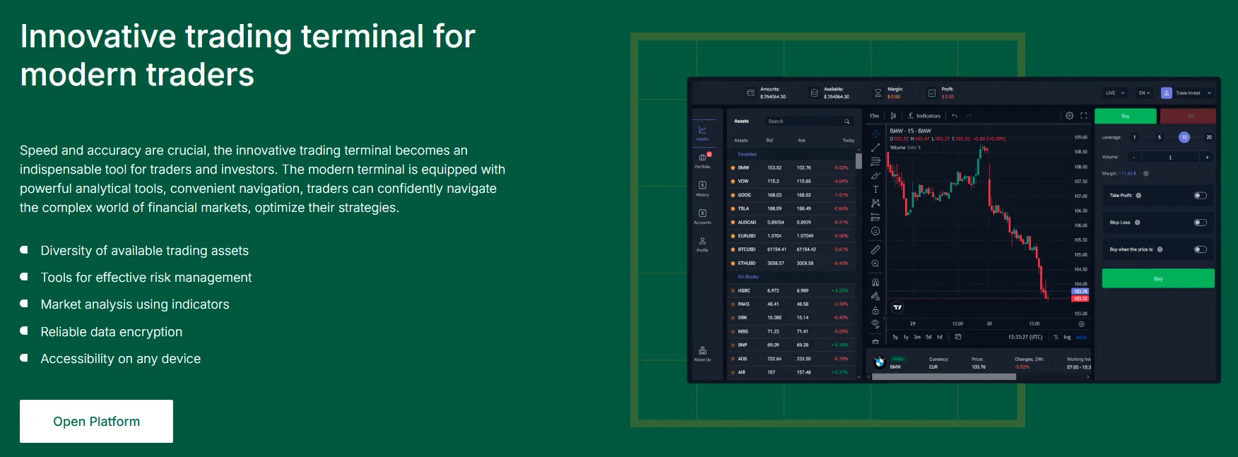 Silex Broker 2 скрин