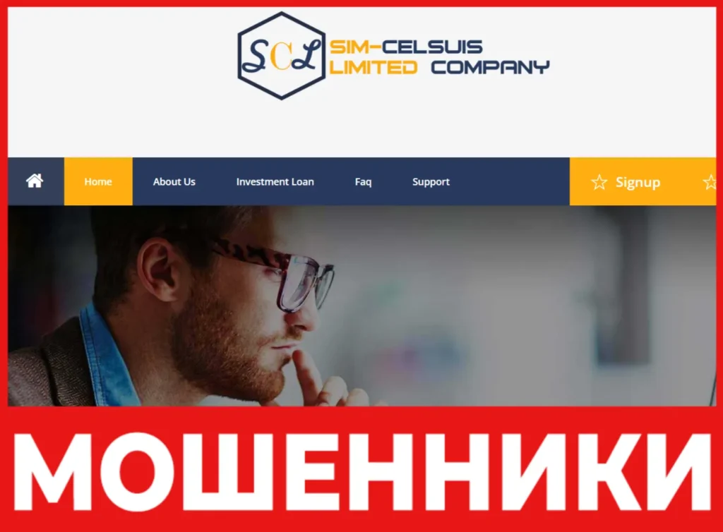 Sim Celsuis ltd лицевая сторона скрин