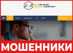 Sim Celsuis ltd лицевая сторона скрин