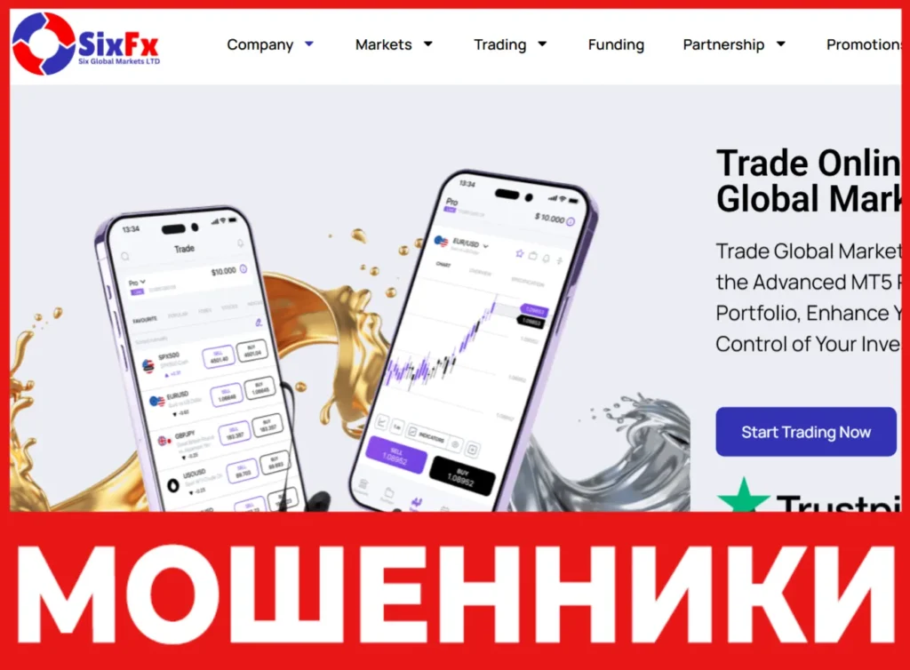 Six Global Markets LTD лицевая сторона скрин