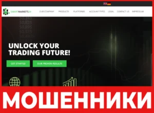 SmartMarkets24 лицевая сторона скрин
