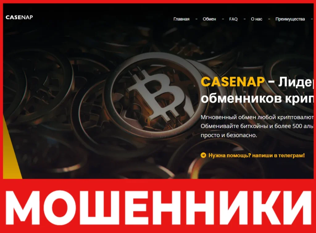 Starmali лицевая сторона скрин