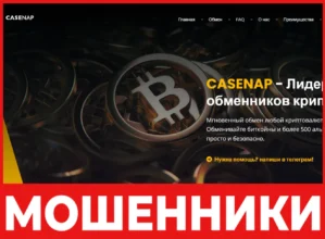 Starmali лицевая сторона скрин