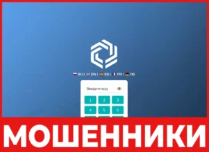 STProfit лицевая сторона скрин