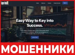 Super Wealth Investment лицевая сторона скрин