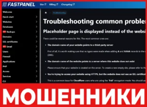 Swapforone лицевая сторона скрин