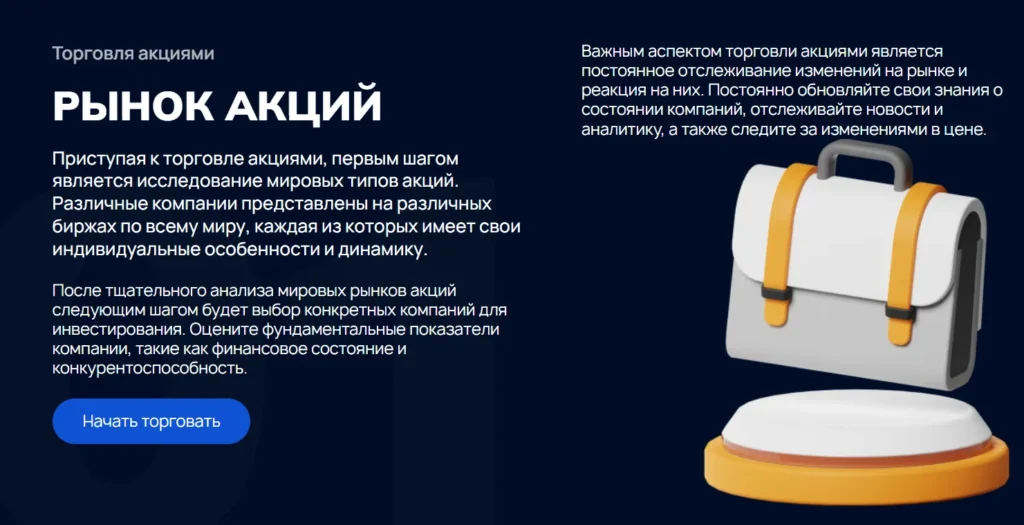 Taceatus 1 скрин