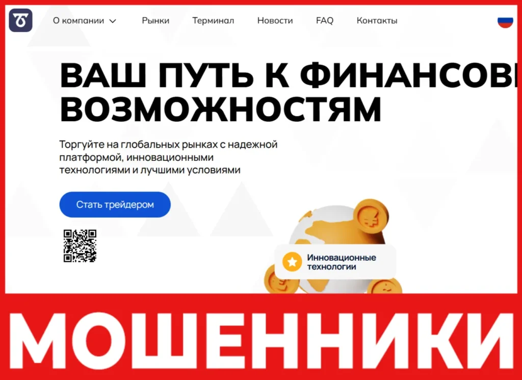 Taceatus лицевая сторона скрин