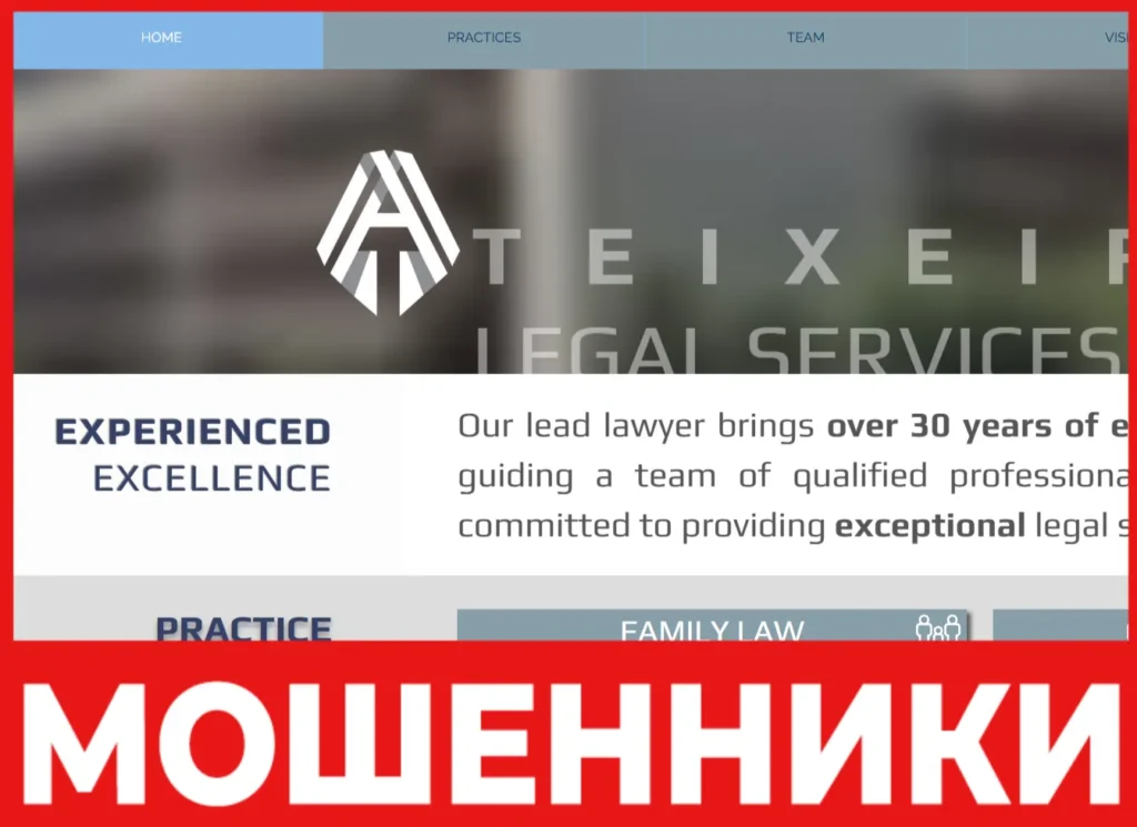 Teixeira Legal Services лицевая сторона скрин
