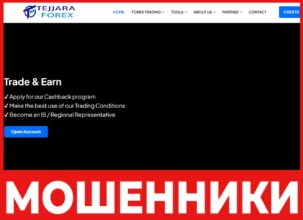 Tejjara Forex Ltd лицевая сторона скрин
