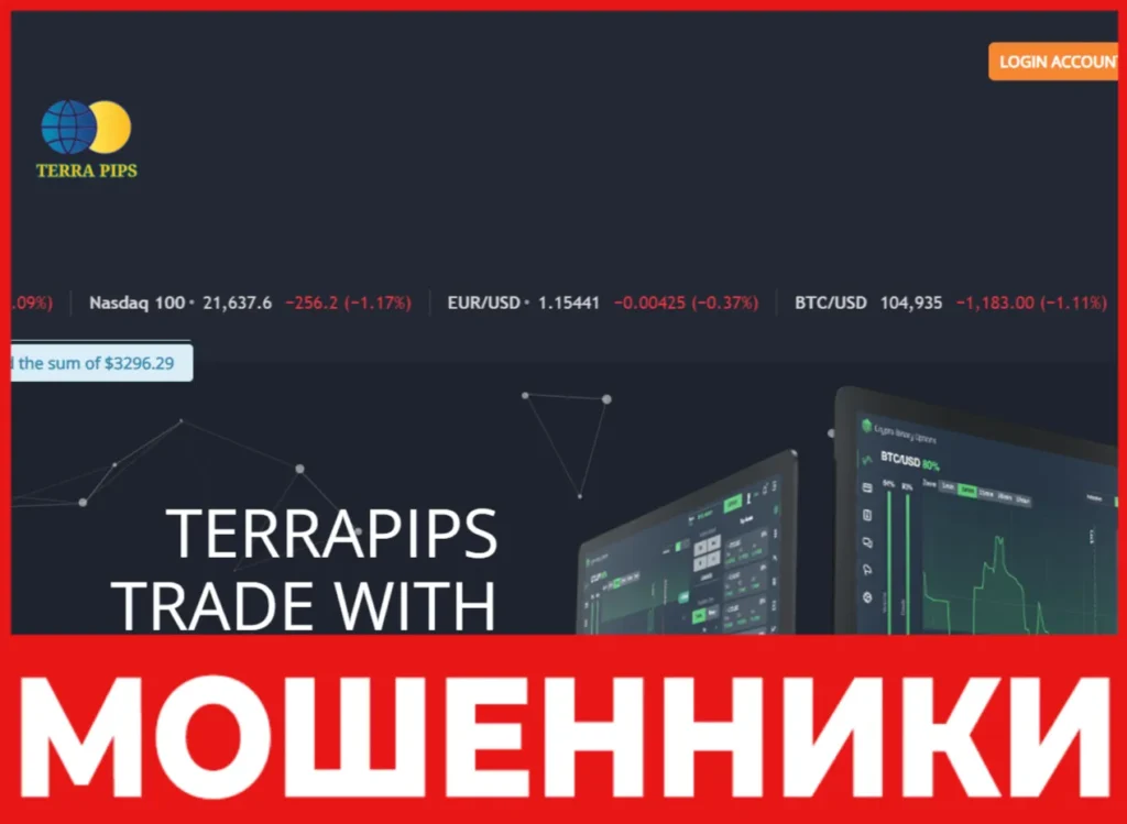 Terra Pips лицевая сторона скрин