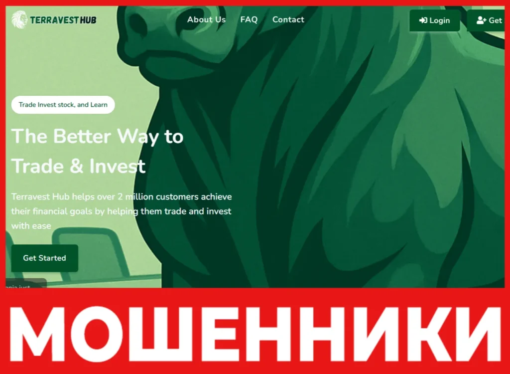 Terravest Hub лицевая сторона скрин