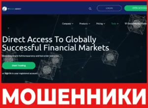 TF Global Market лицевая сторона скрин