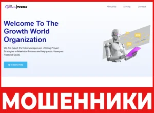The Growth World лицевая сторона скрин