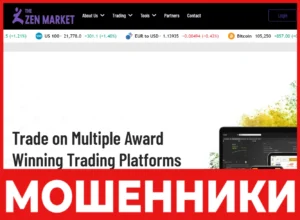 The Zen Market лицевая сторона скрин