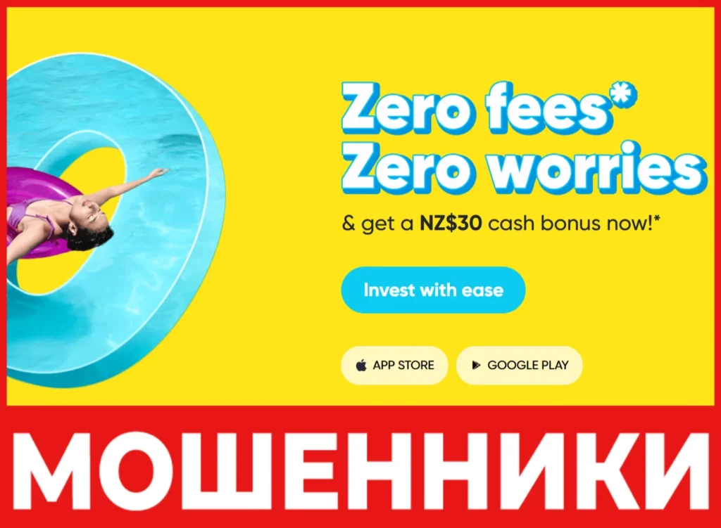 Tiger лицевая сторона скрин