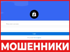 Tkmarket лицевая сторона скрин