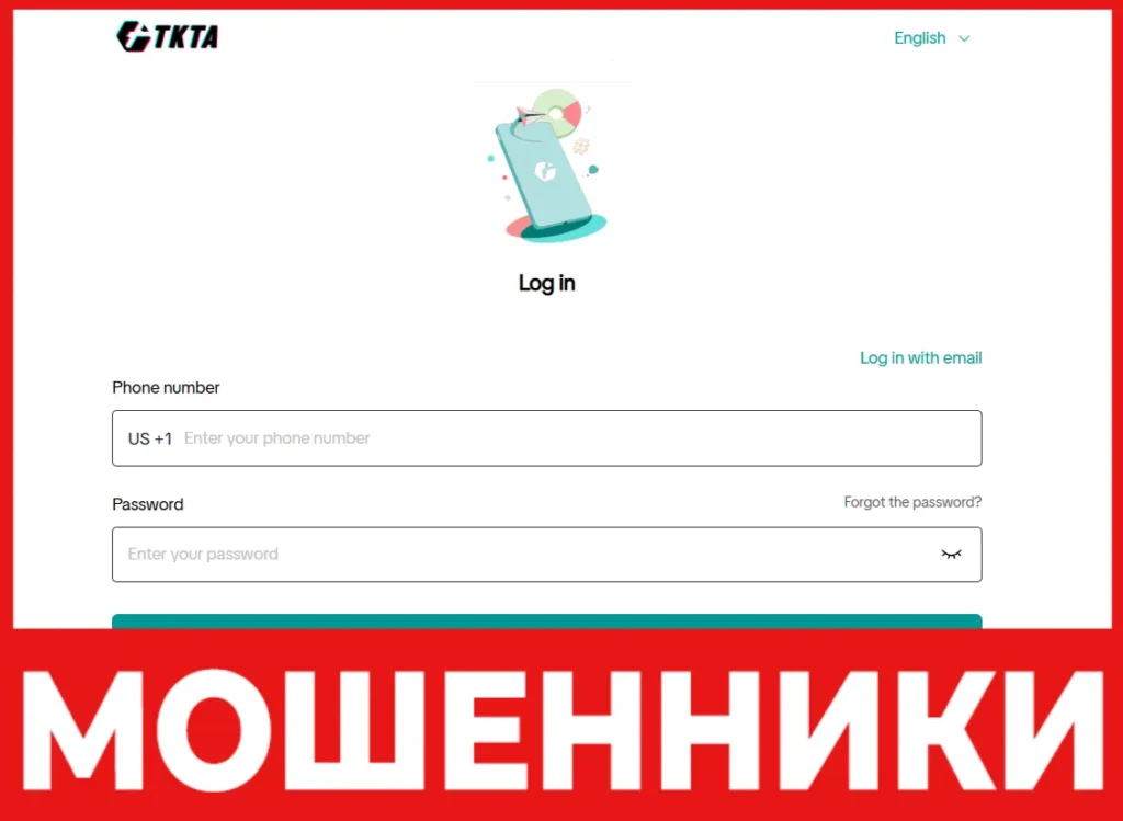 Tkshopa лицевая сторона скрин