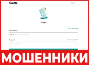 Tkshopa лицевая сторона скрин