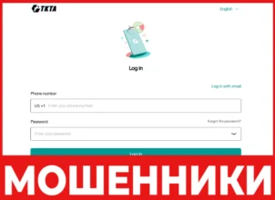 Tktamvp лицевая сторона скрин