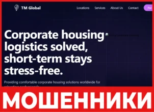 TM Global лицевая сторона скрин