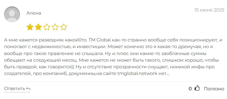 TM Global_1 скрин