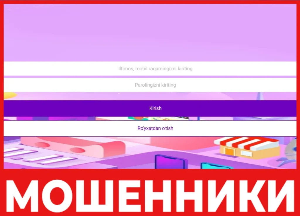 Tmdb118 лицевая сторона скрин