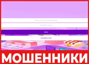 Tmdb118 лицевая сторона скрин