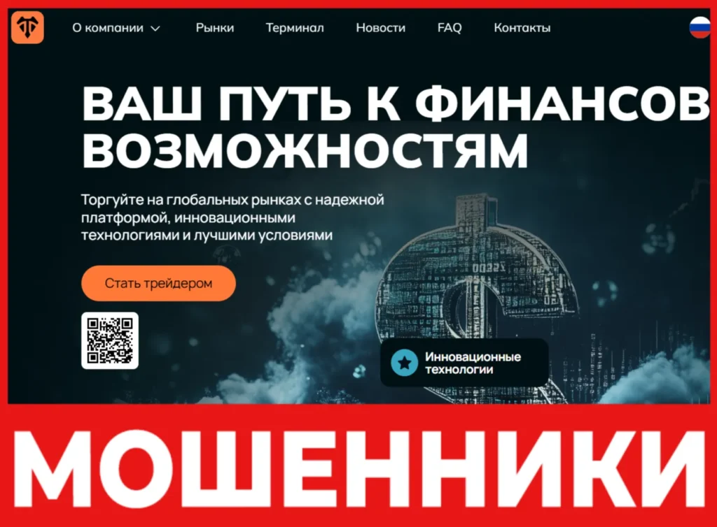 Totelesti лицевая сторона скрин