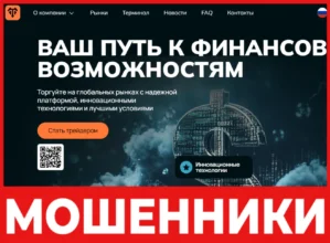 Totelesti лицевая сторона скрин