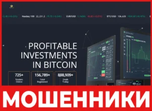 Trade Swiss лицевая сторона скрин