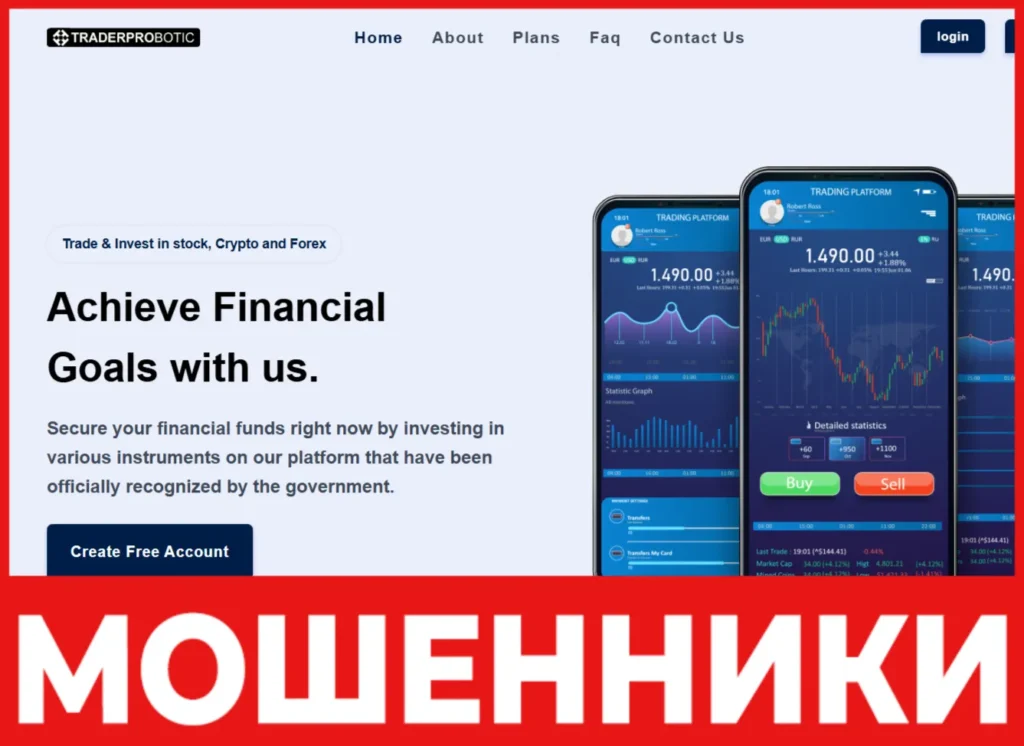 Traderprobotic лицевая сторона скрин