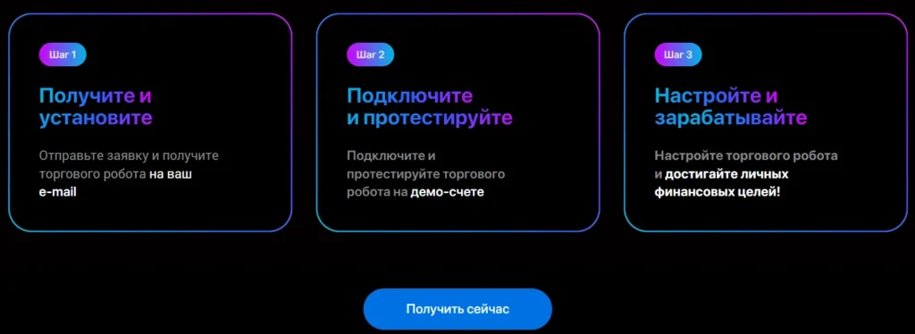 Trading Time 2 скрин