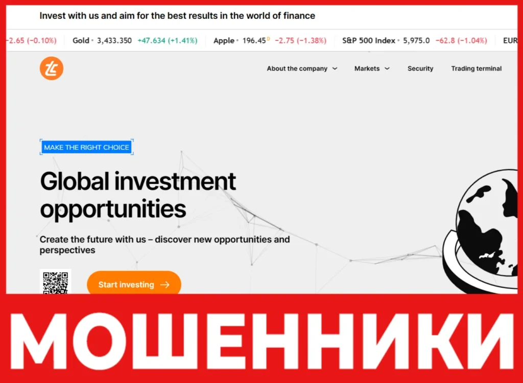 Tropesil лицевая сторона скрин