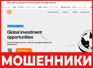 Tropesil лицевая сторона скрин