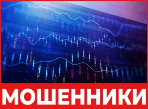 TRVTerminal лицевая сторона скрин