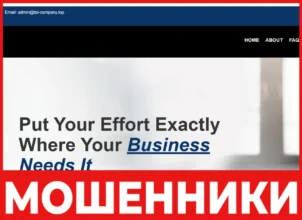 tsi-company лицевая сторона скрин