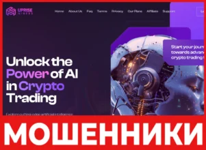 Uprise Miners лицевая сторона скрин