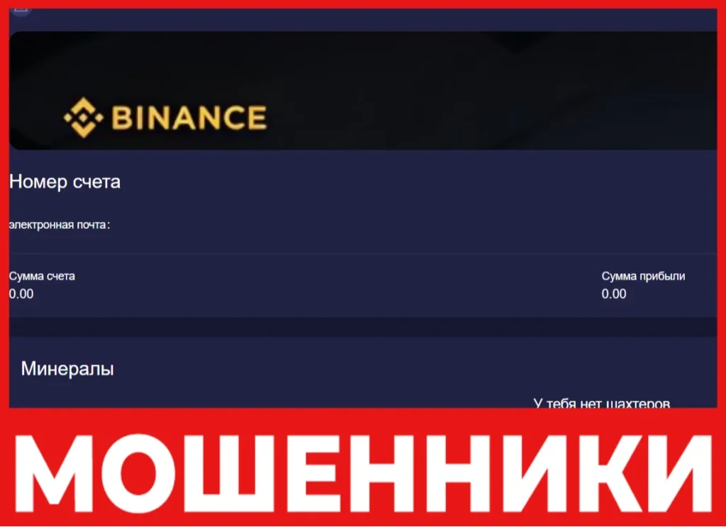 Usdt Adult лицевая сторона скрин