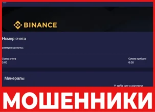 Usdt Adult лицевая сторона скрин