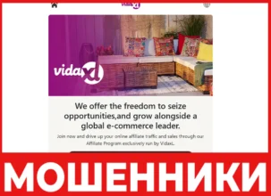 Vaxl Home лицевая сторона скрин