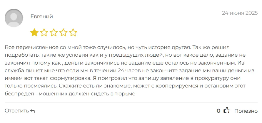 Vaxl Home_1 скрин