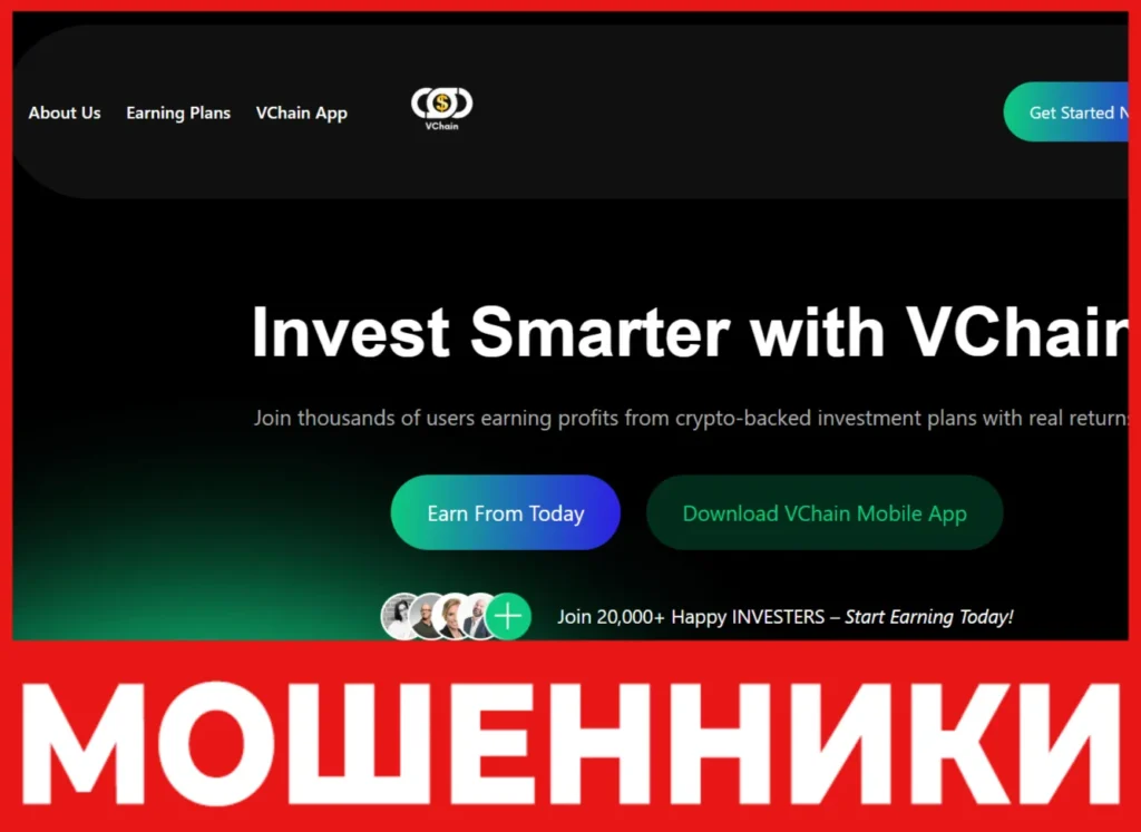 VChain лицевая сторона скрин