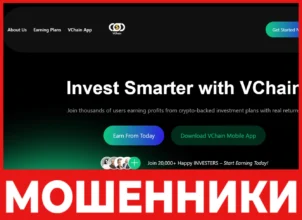 VChain лицевая сторона скрин