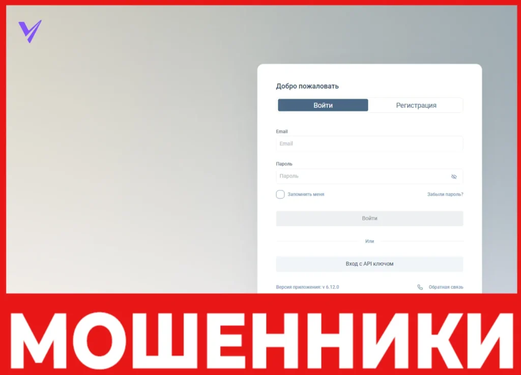 Veldorna лицевая сторона скрин