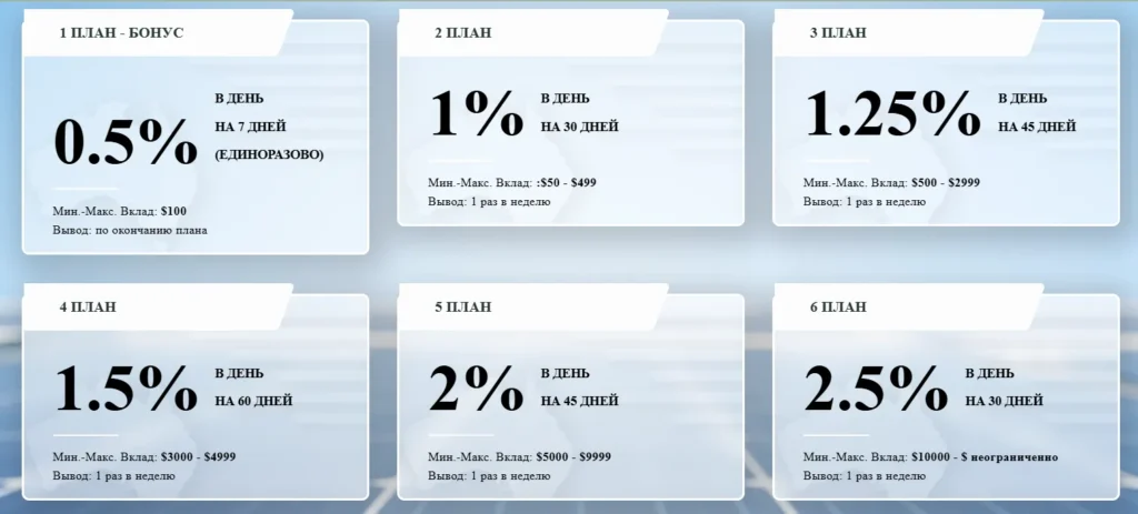 Venom Power 2 скрин