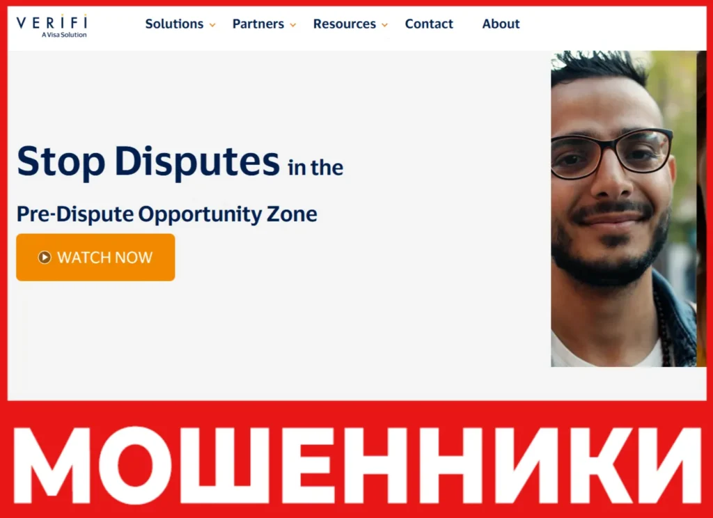 Verifi лицевая сторона скрин